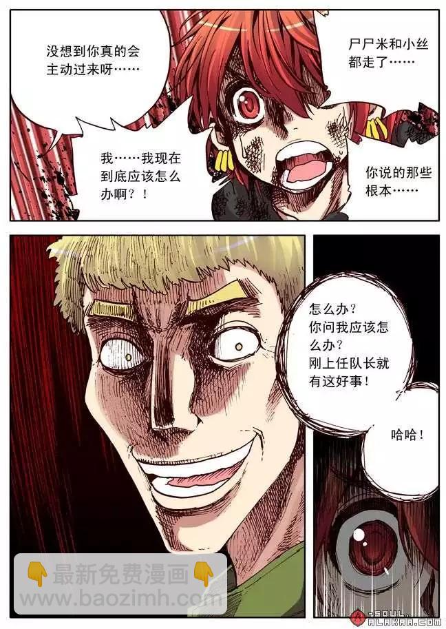 五十四话-第53话