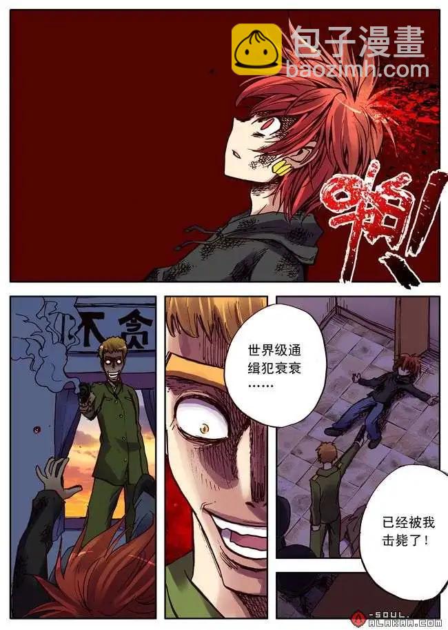 五十四话-第53话