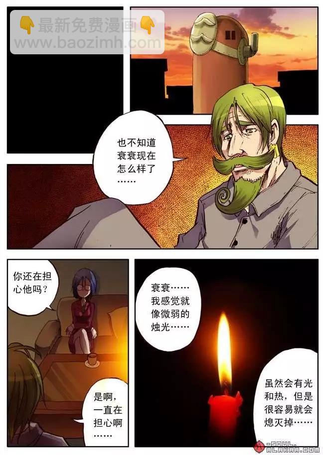 五十四话-第53话