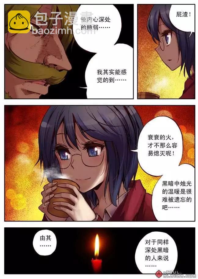 五十四话-第53话