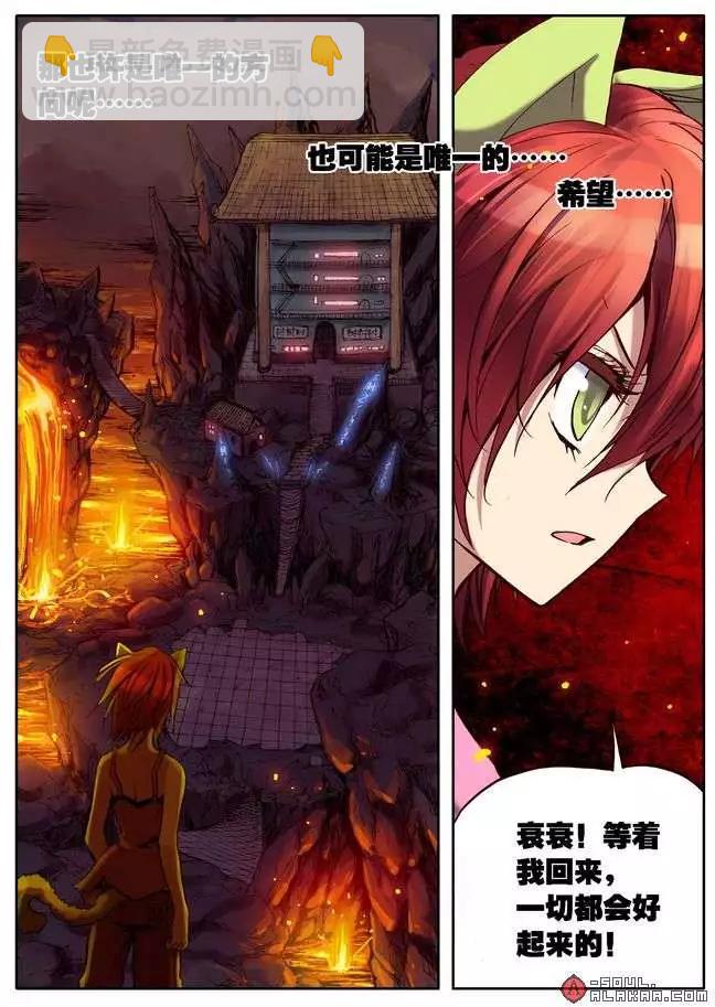 五十四话-第53话