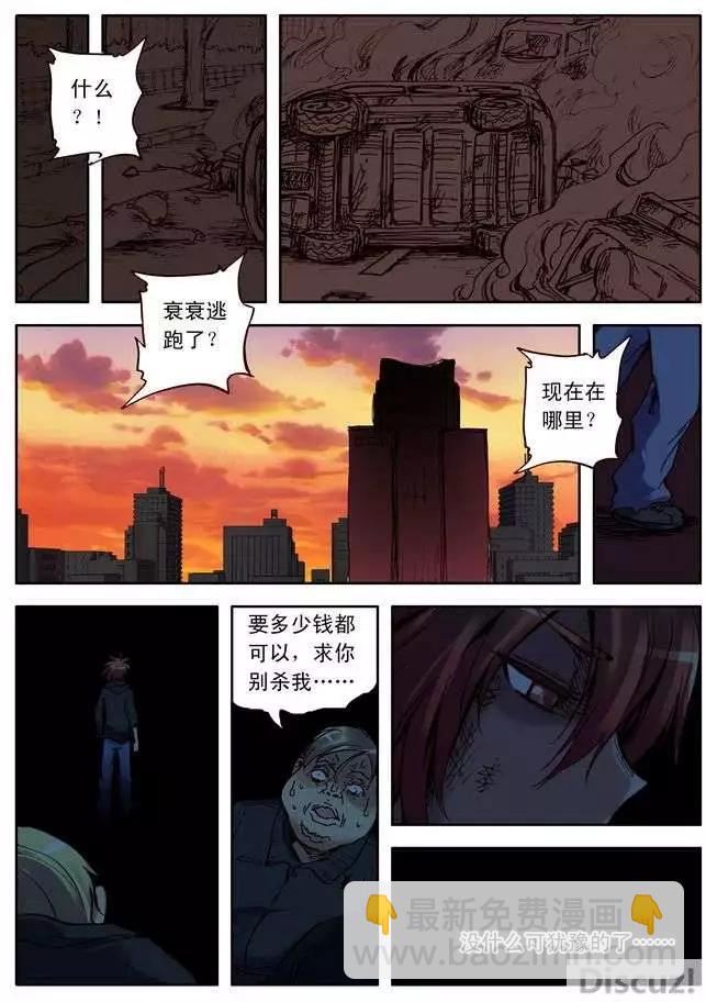 五十四话-第53话