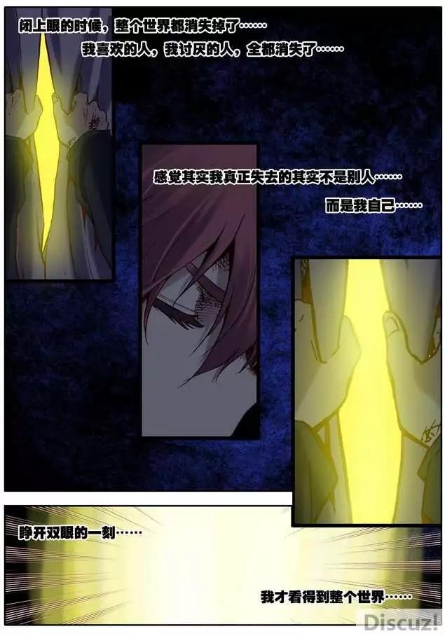 五十四话-第53话