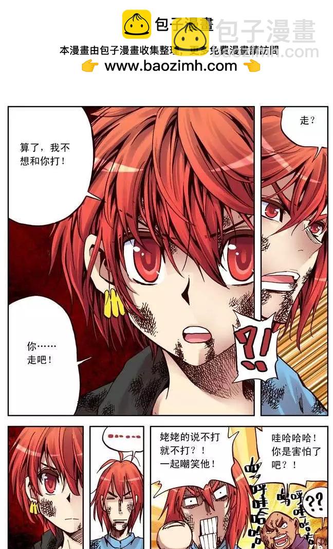 五十四话-第53话