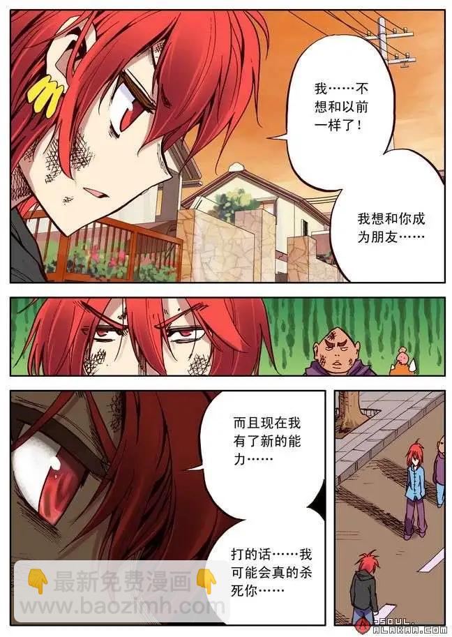 五十四话-第53话