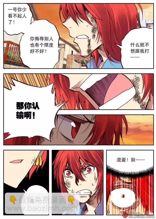 五十四话-第53话