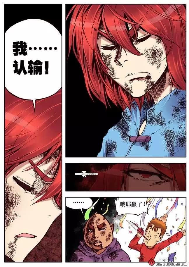 五十四话-第53话