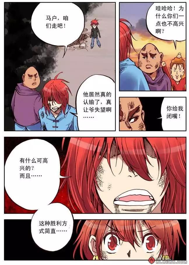 五十四话-第53话