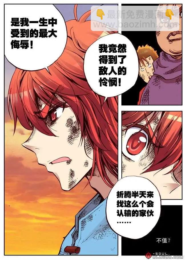 五十四话-第53话