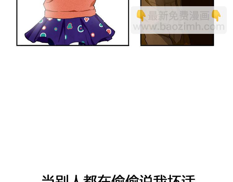 序章 你好，我的向日葵-第1话