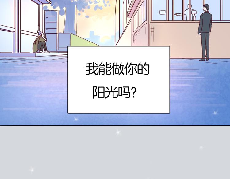 序章 你好，我的向日葵-第1话