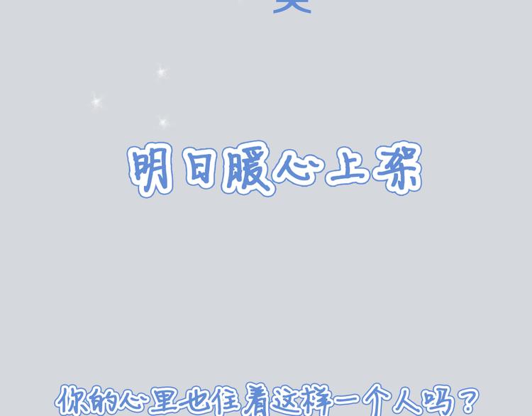 序章 你好，我的向日葵-第1话