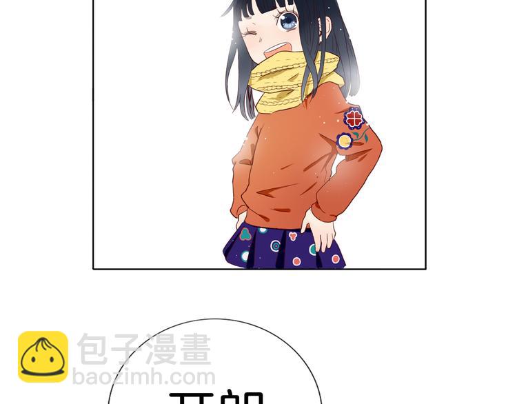 序章 你好，我的向日葵-第1话