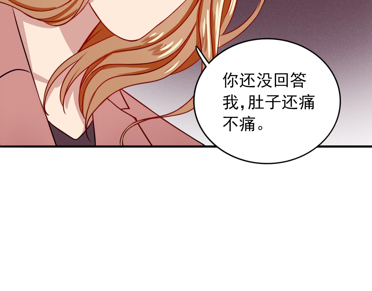 第10话  说不出口的秘密(1/3)-第11话