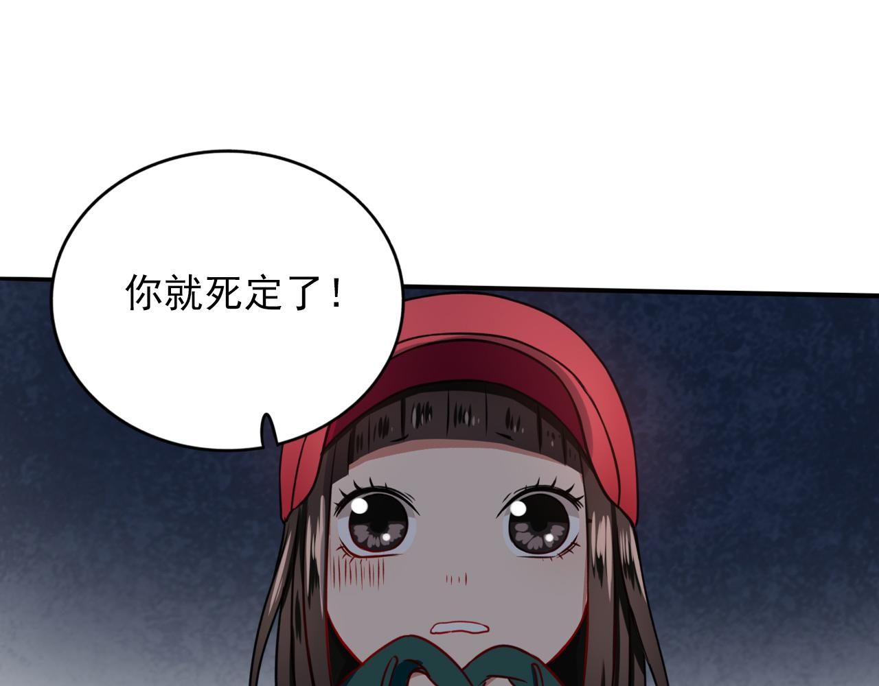 第10话  说不出口的秘密(1/3)-第11话