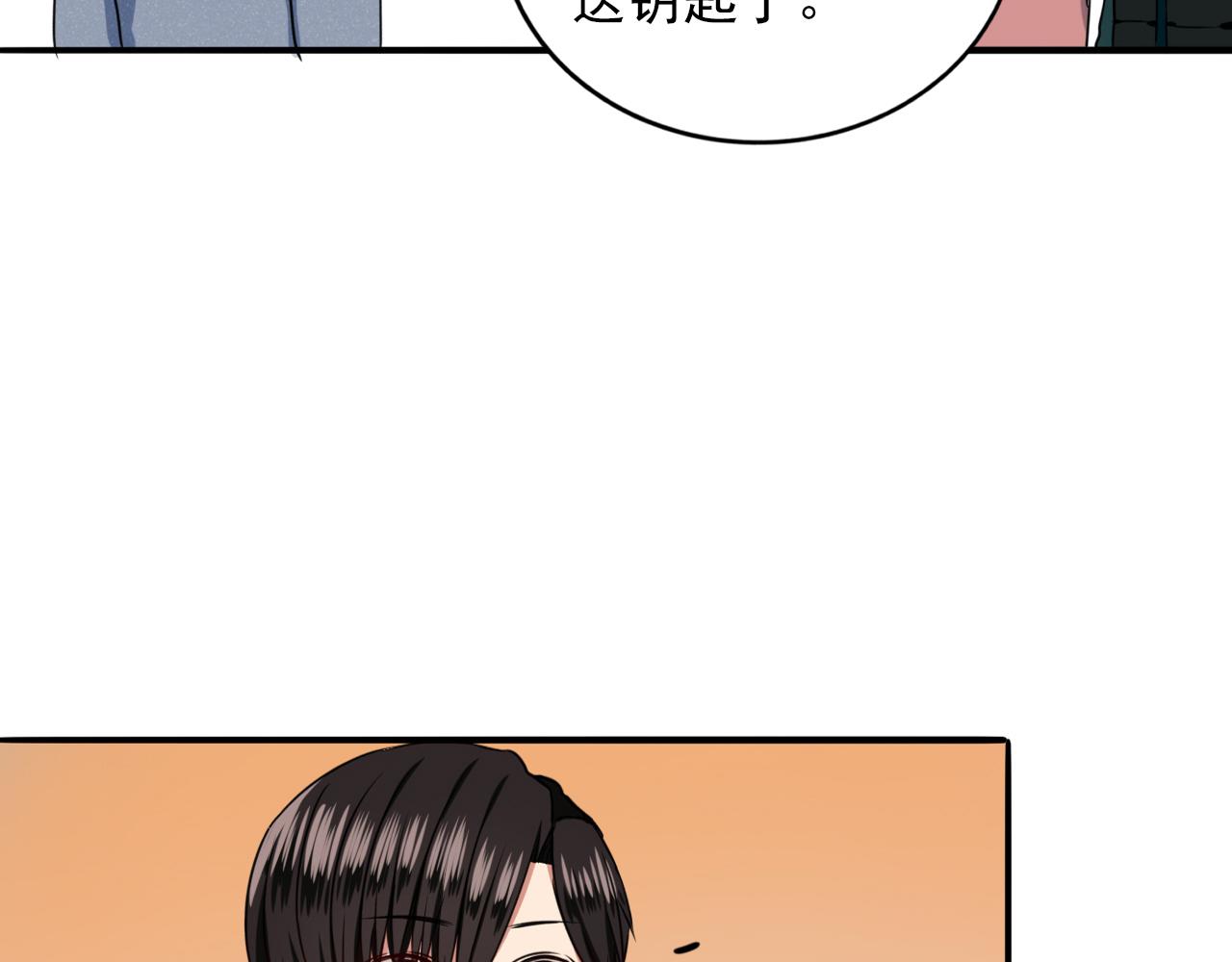 第10话  说不出口的秘密(1/3)-第11话