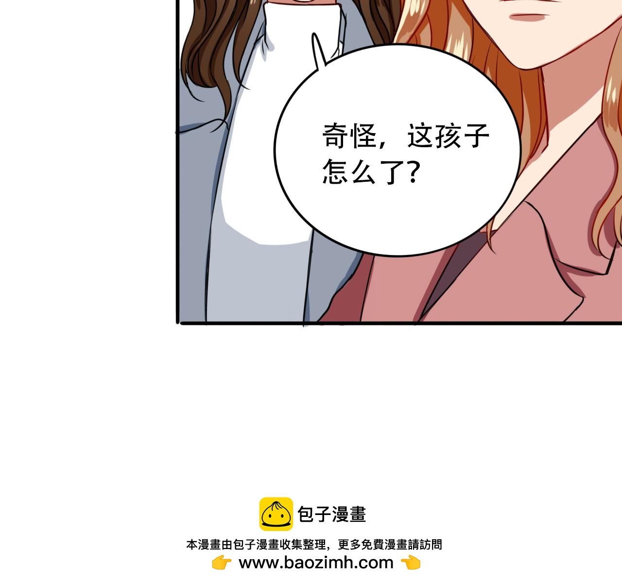 第10话  说不出口的秘密(1/3)-第11话