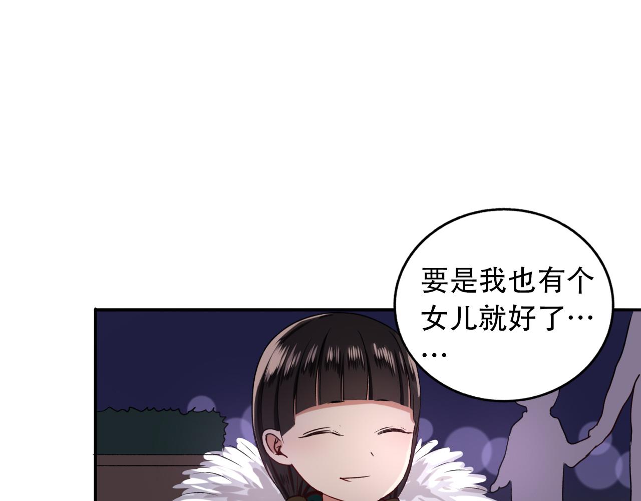 第12话  惊魂夜(1/2)-第13话