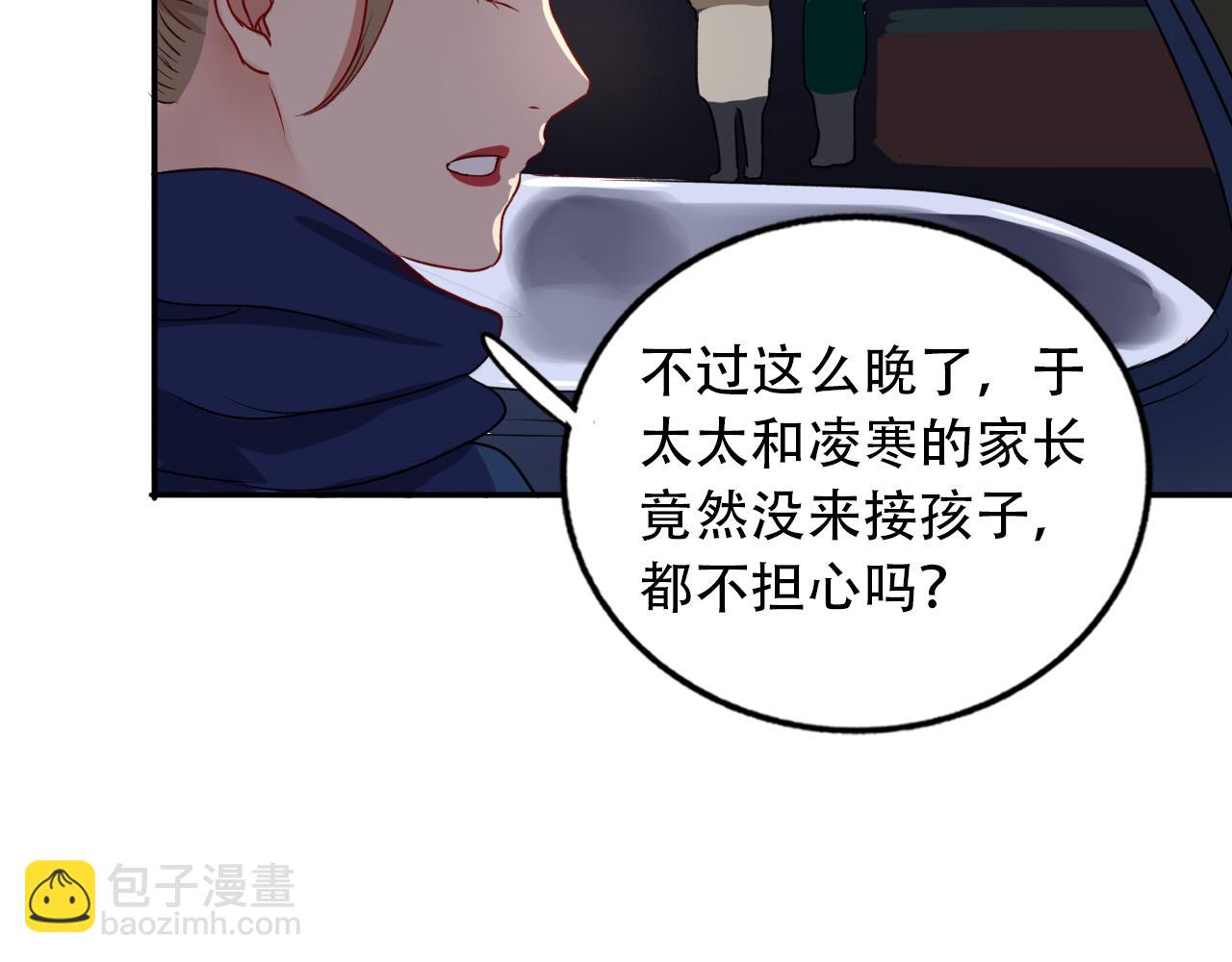 第12话  惊魂夜(1/2)-第13话