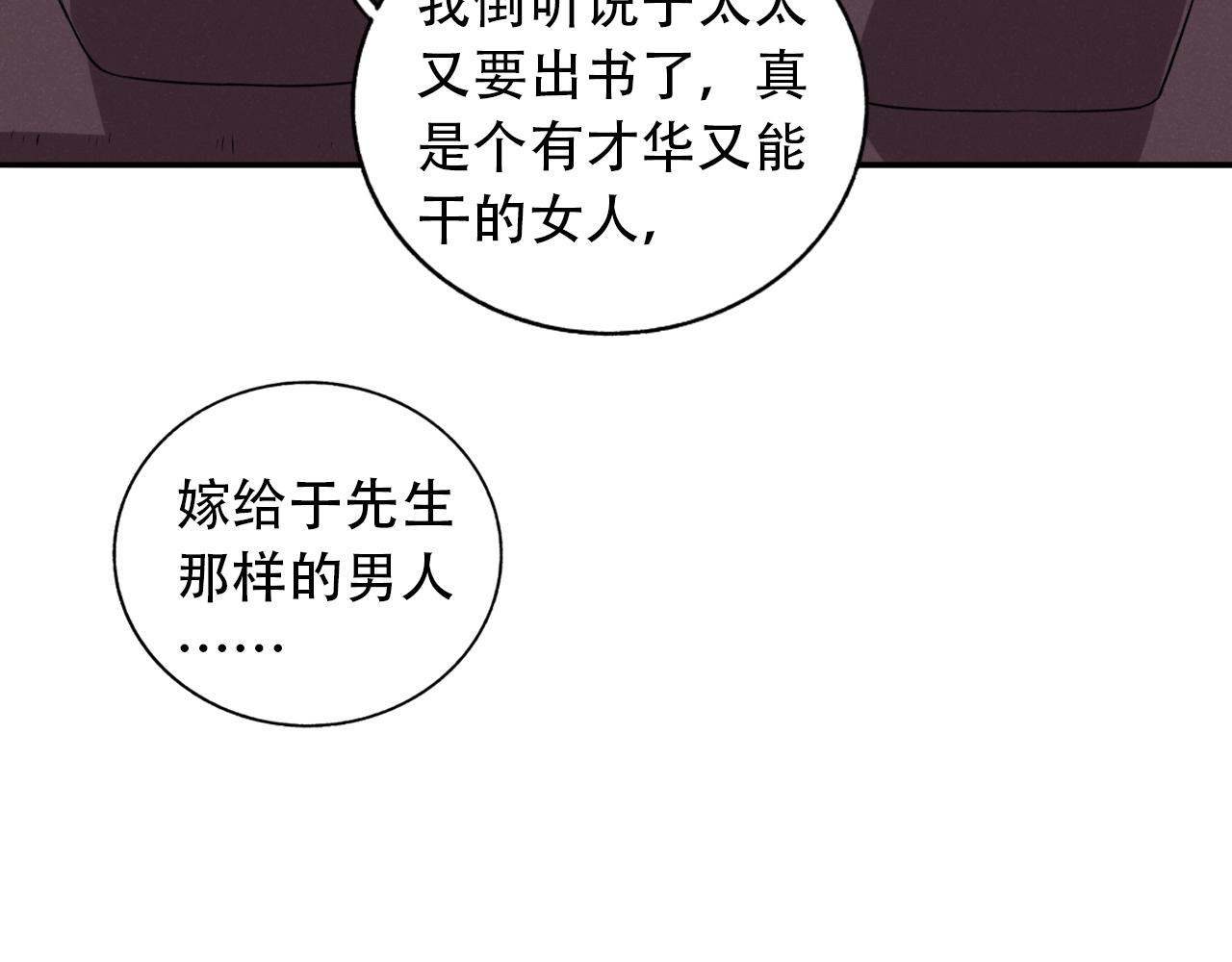 第12话  惊魂夜(1/2)-第13话