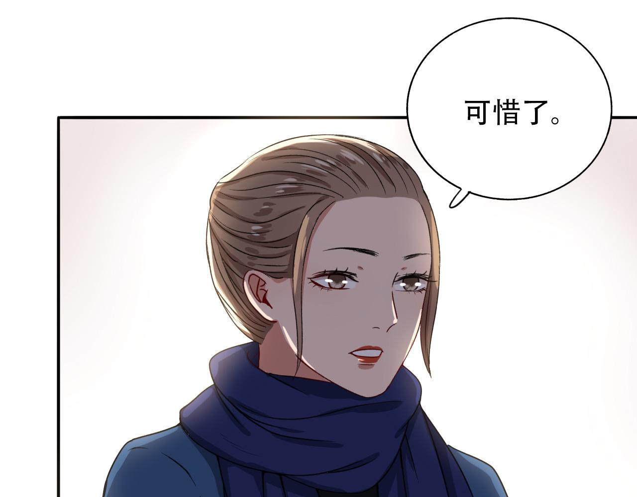 第12话  惊魂夜(1/2)-第13话