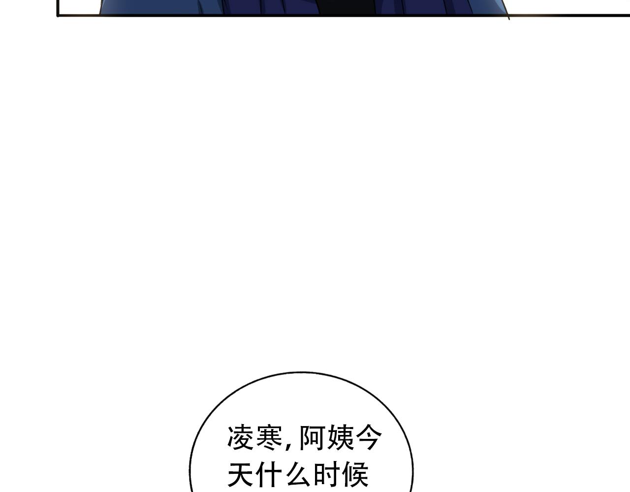 第12话  惊魂夜(1/2)-第13话