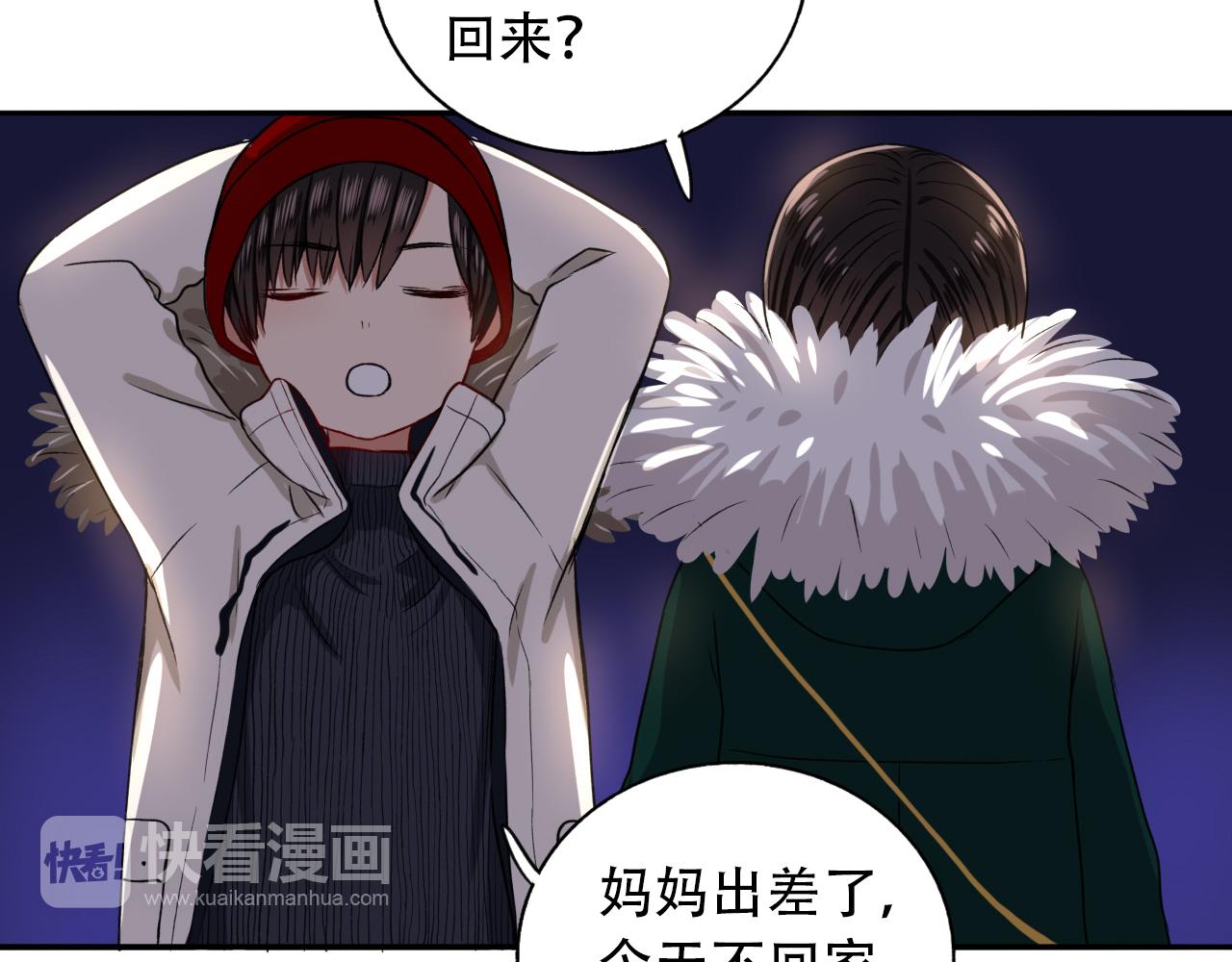 第12话  惊魂夜(1/2)-第13话