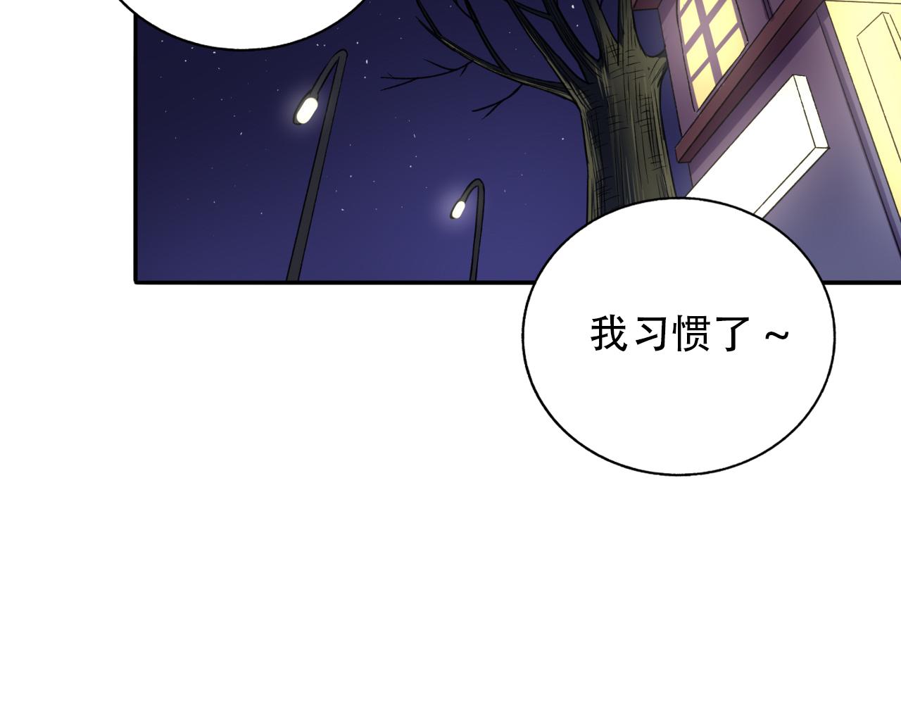 第12话  惊魂夜(1/2)-第13话