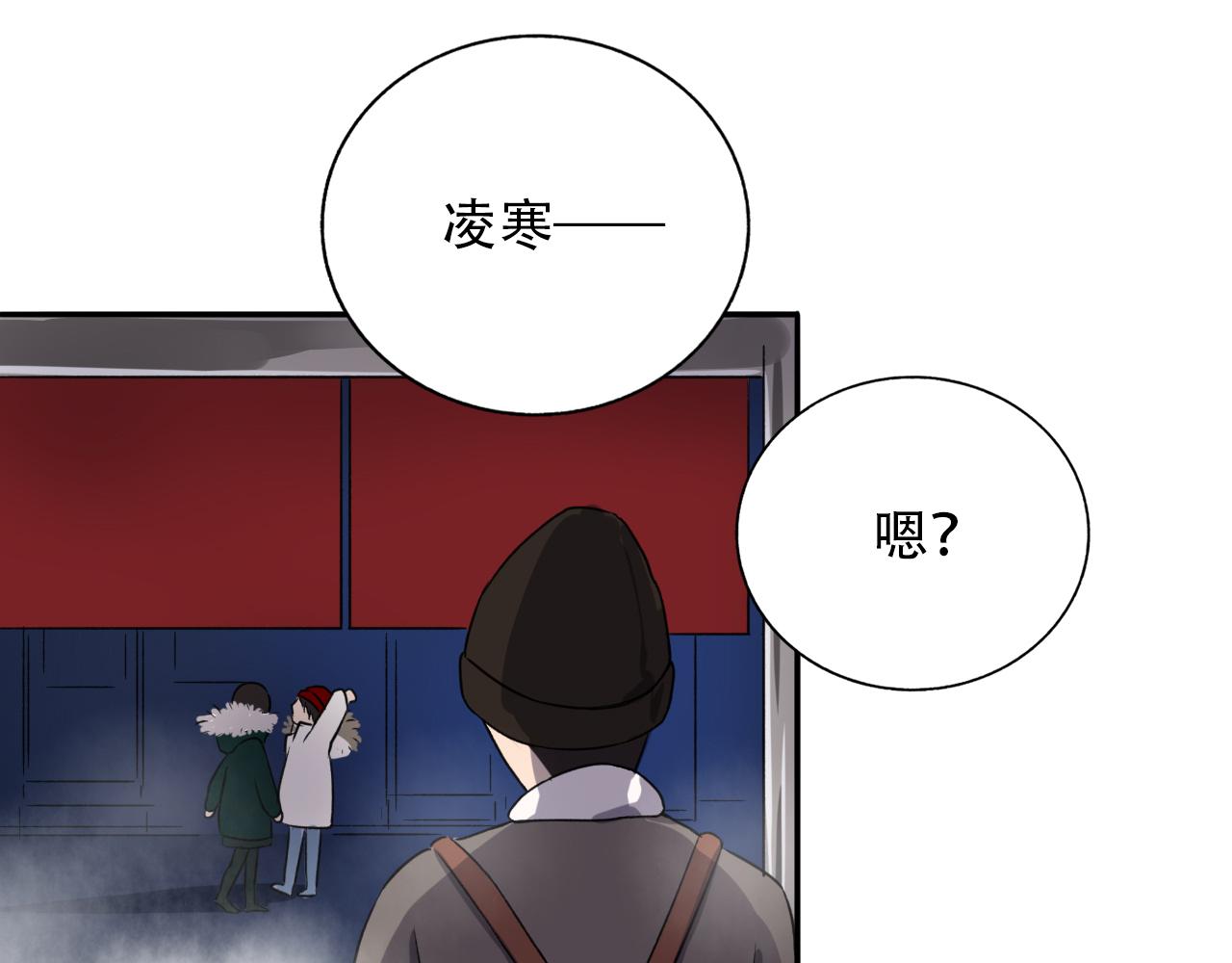 第12话  惊魂夜(1/2)-第13话