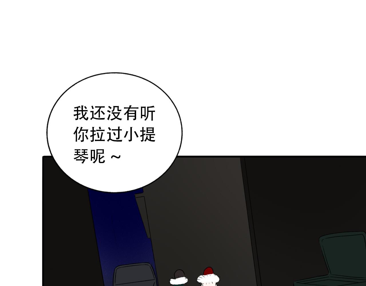 第12话  惊魂夜(1/2)-第13话