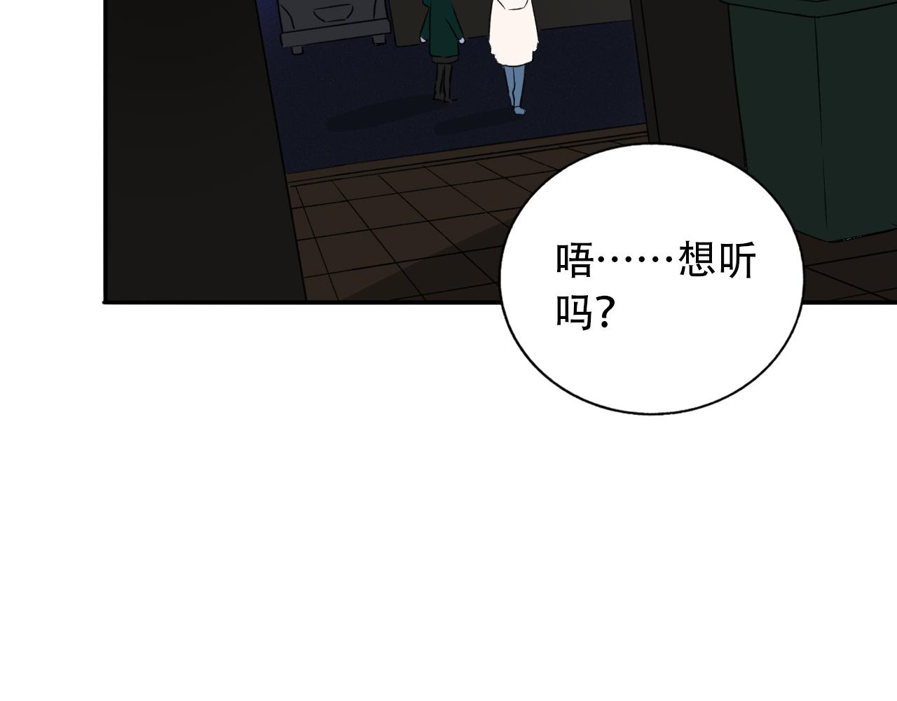 第12话  惊魂夜(1/2)-第13话