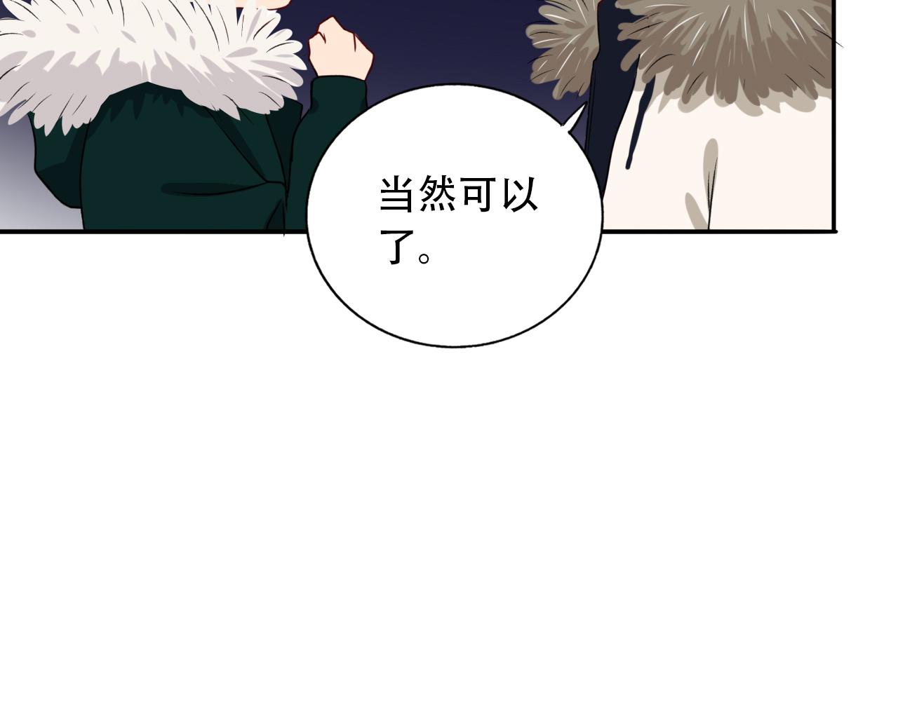 第12话  惊魂夜(1/2)-第13话