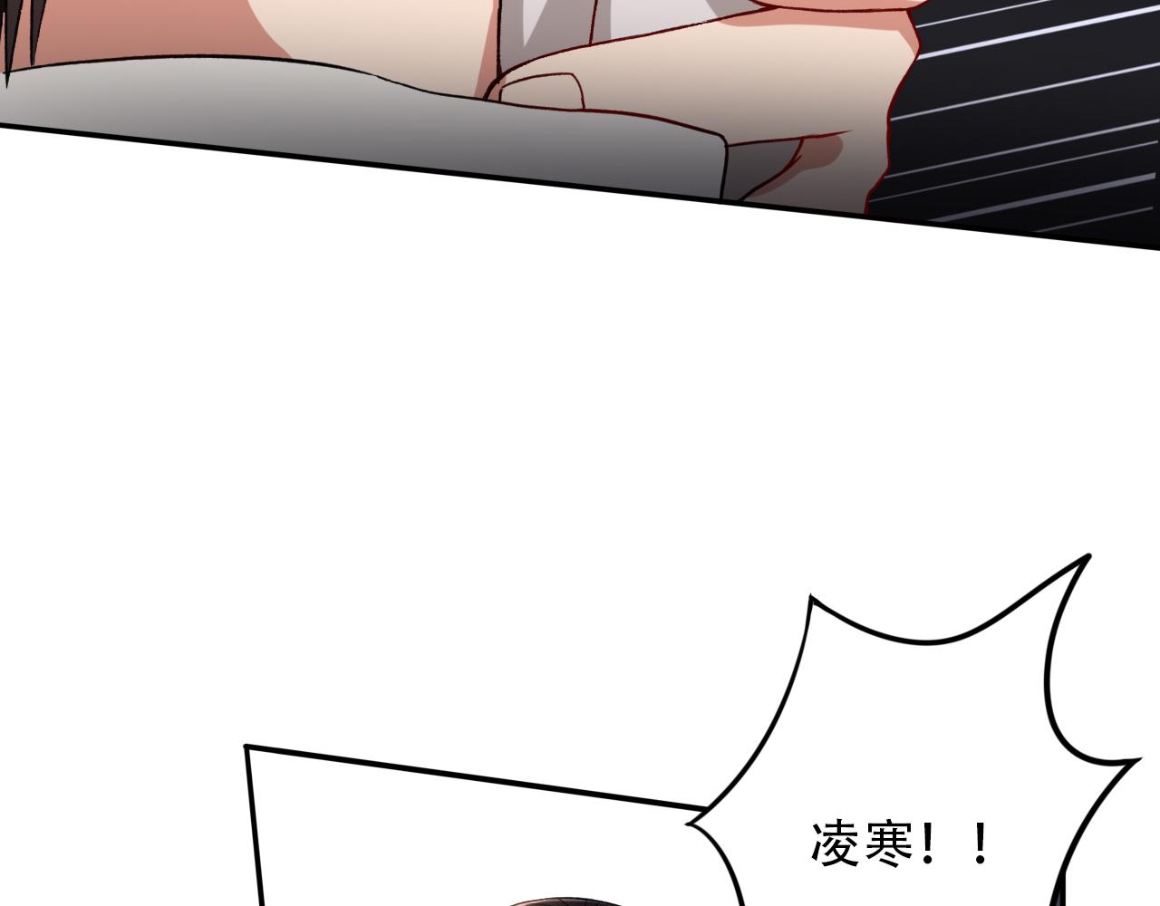 第12话  惊魂夜(1/2)-第13话