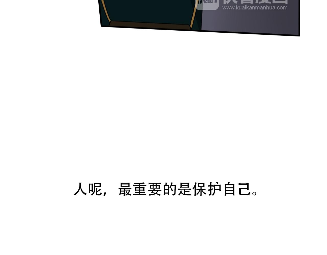 第12话  惊魂夜(1/2)-第13话