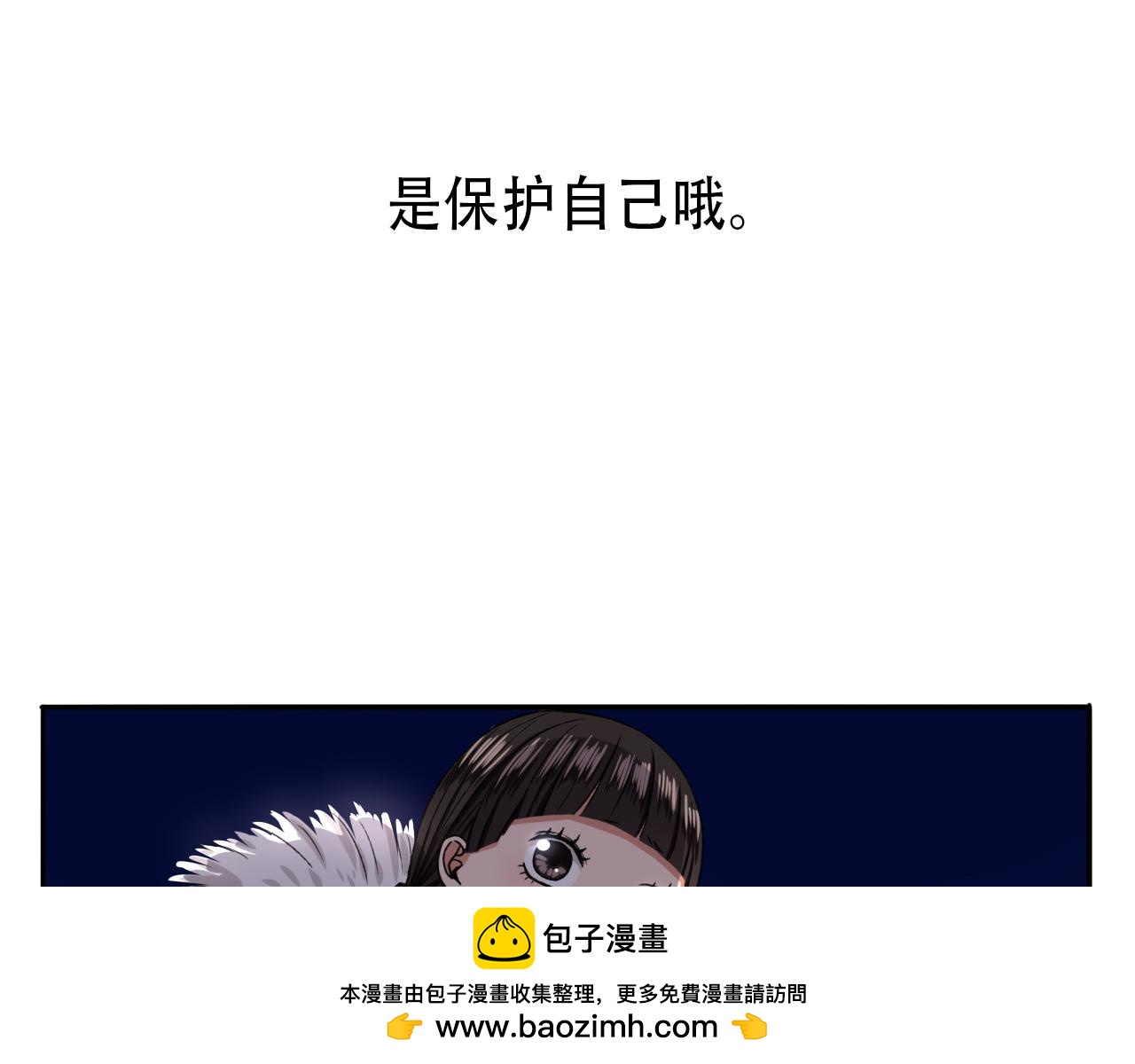 第12话  惊魂夜(1/2)-第13话