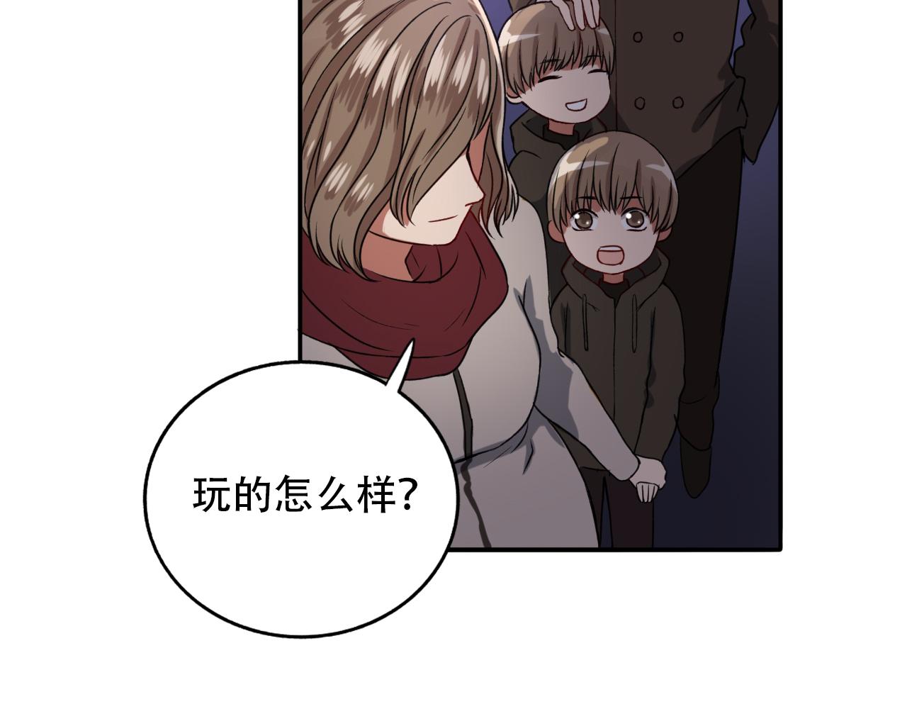 第12话  惊魂夜(1/2)-第13话