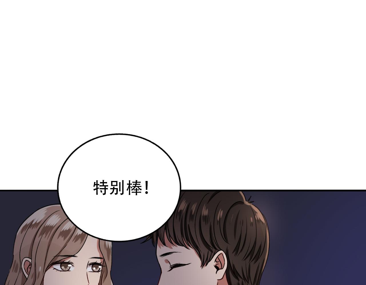 第12话  惊魂夜(1/2)-第13话