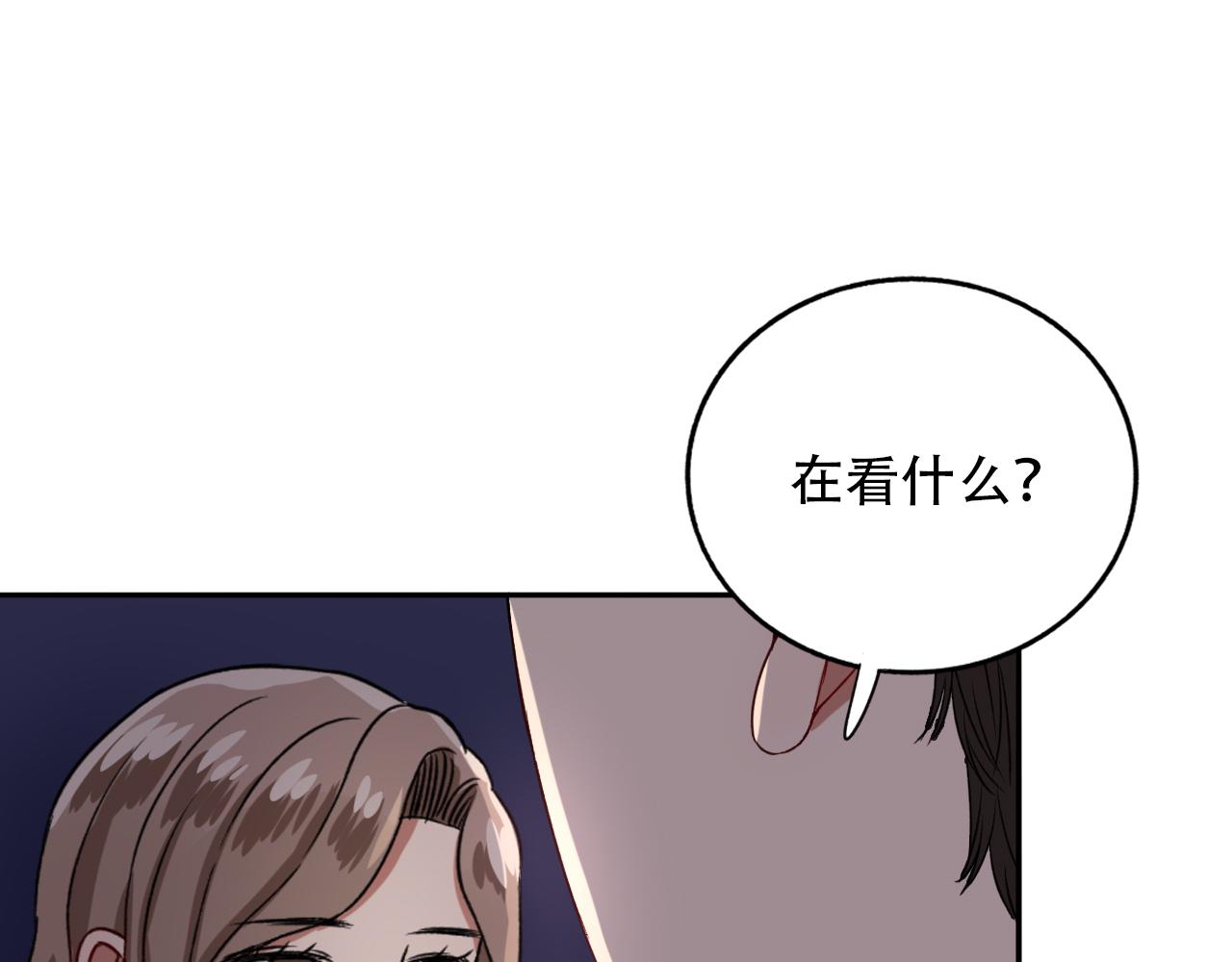 第12话  惊魂夜(1/2)-第13话