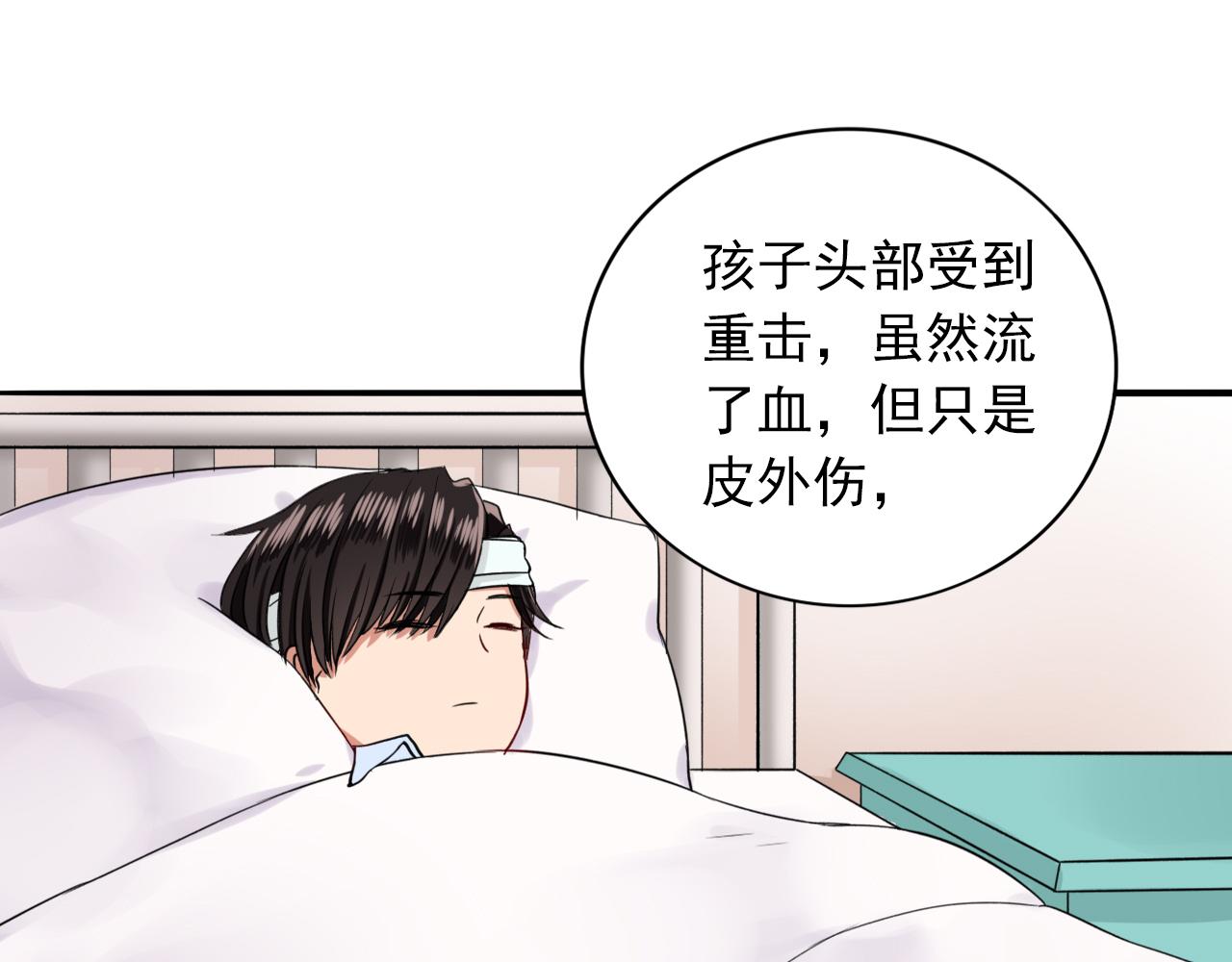 第14话  有你们真好(1/3)-第15话