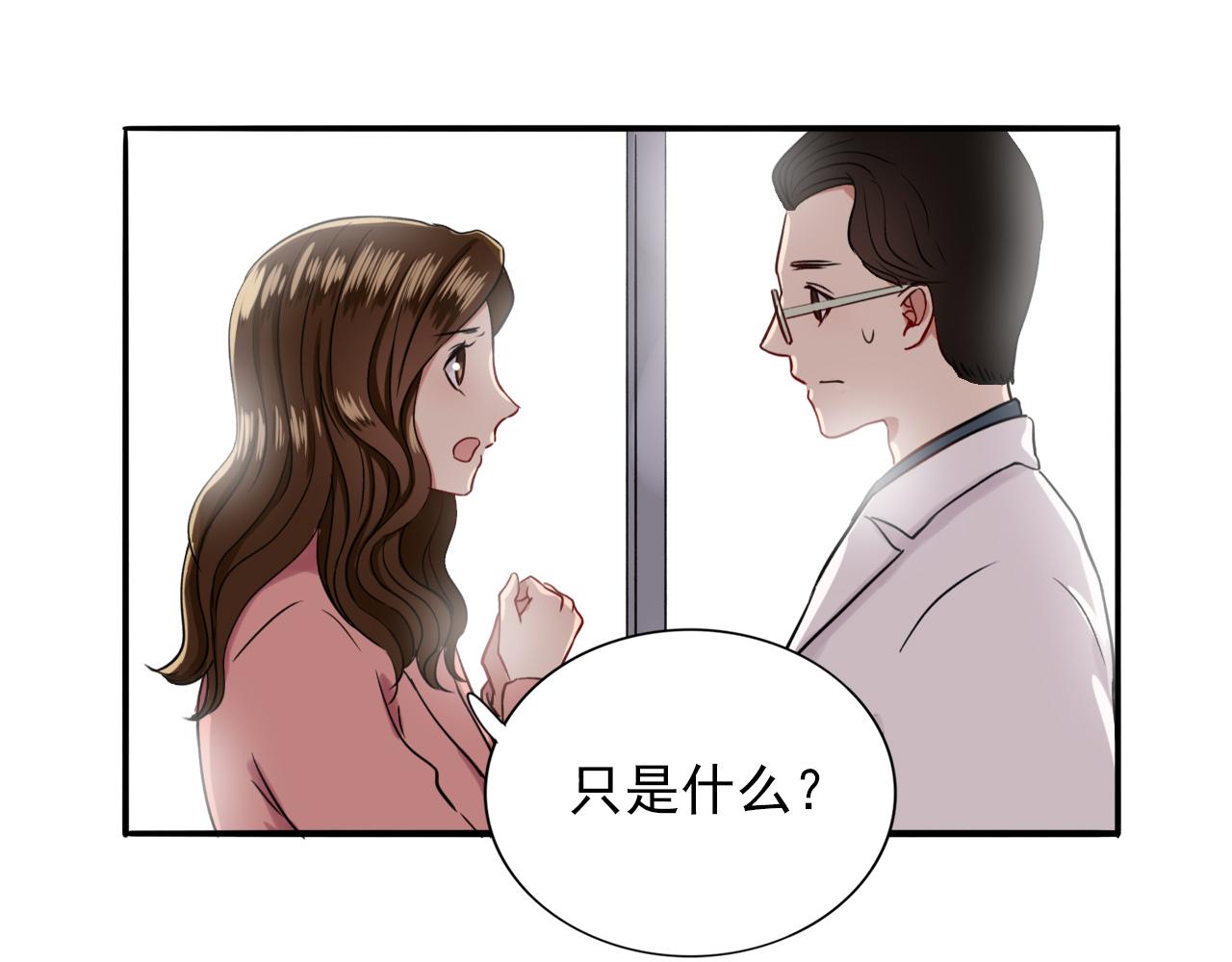 第14话  有你们真好(1/3)-第15话