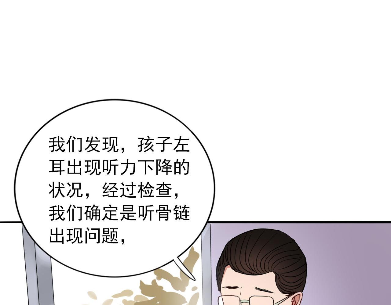 第14话  有你们真好(1/3)-第15话