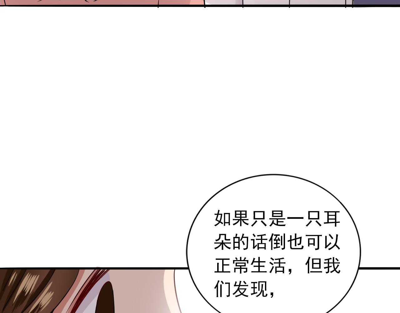 第14话  有你们真好(1/3)-第15话