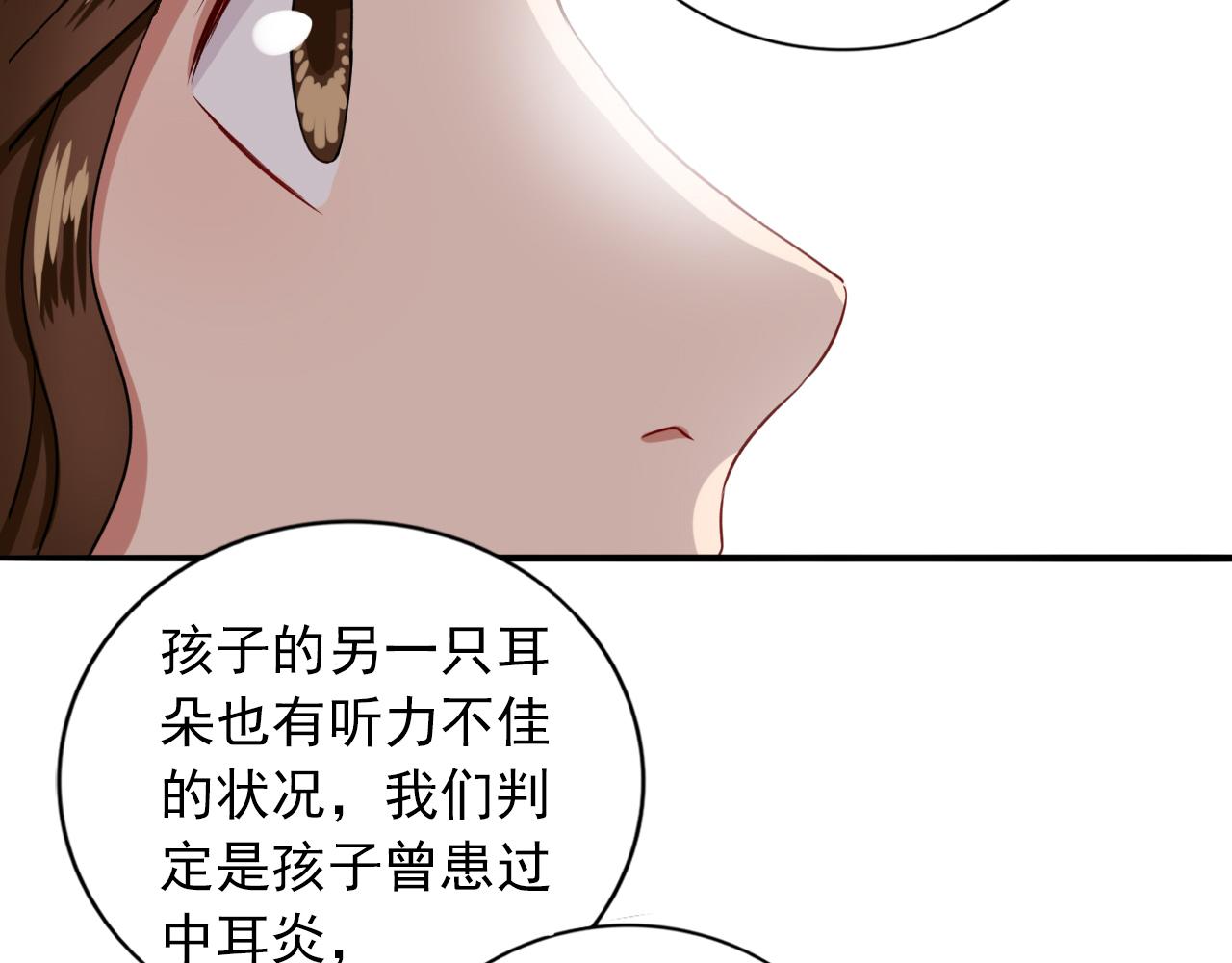 第14话  有你们真好(1/3)-第15话