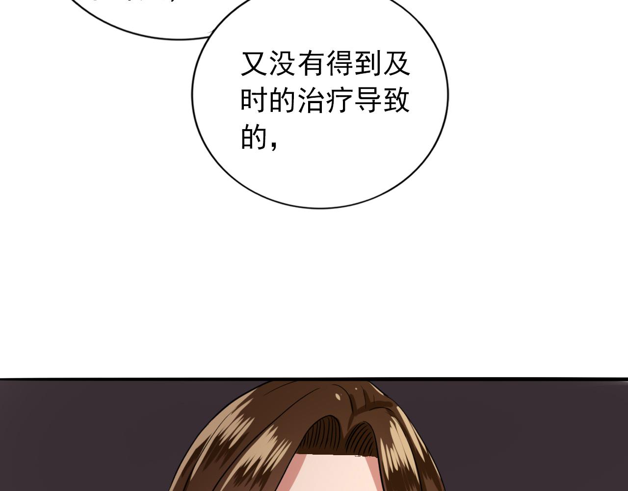 第14话  有你们真好(1/3)-第15话