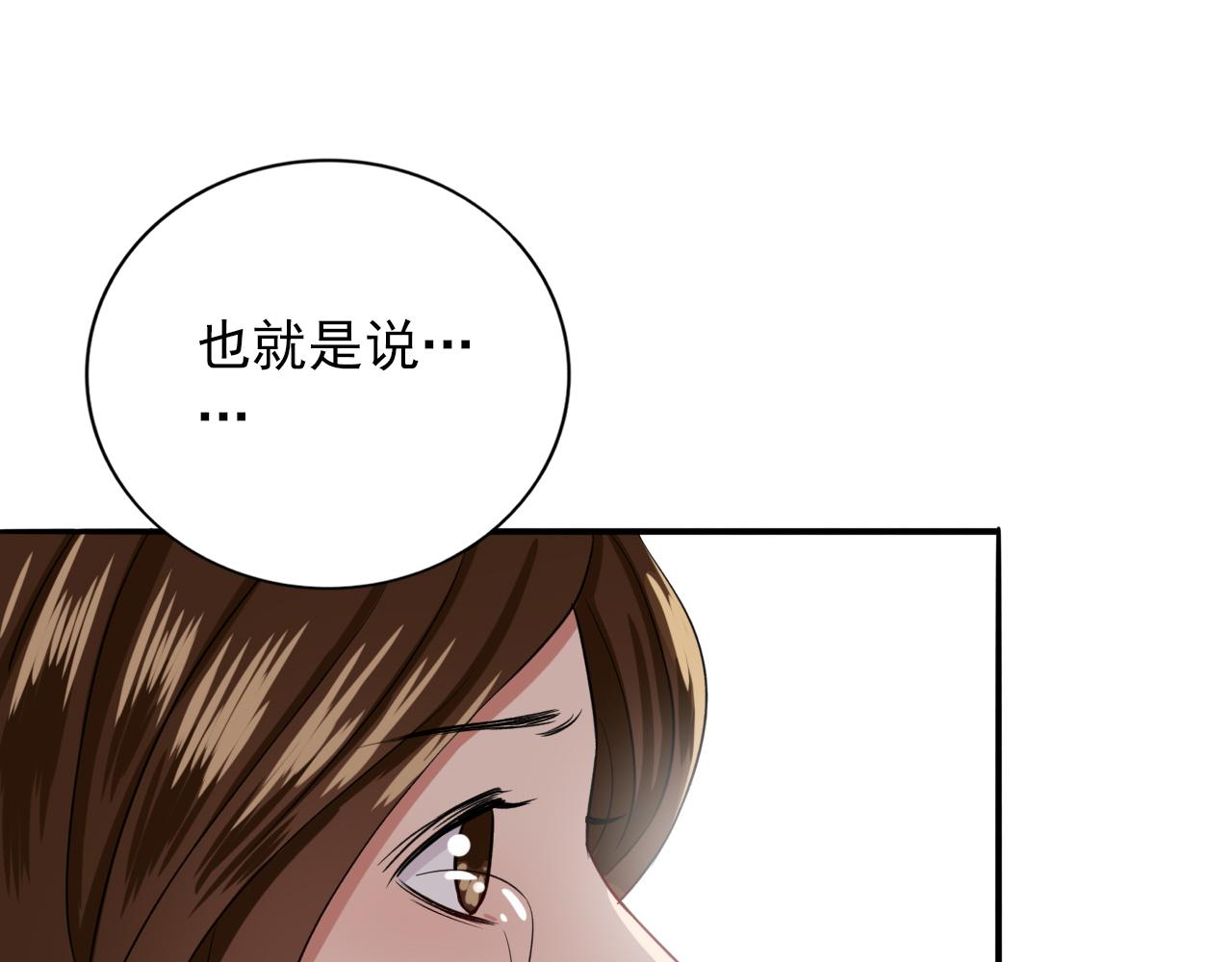 第14话  有你们真好(1/3)-第15话