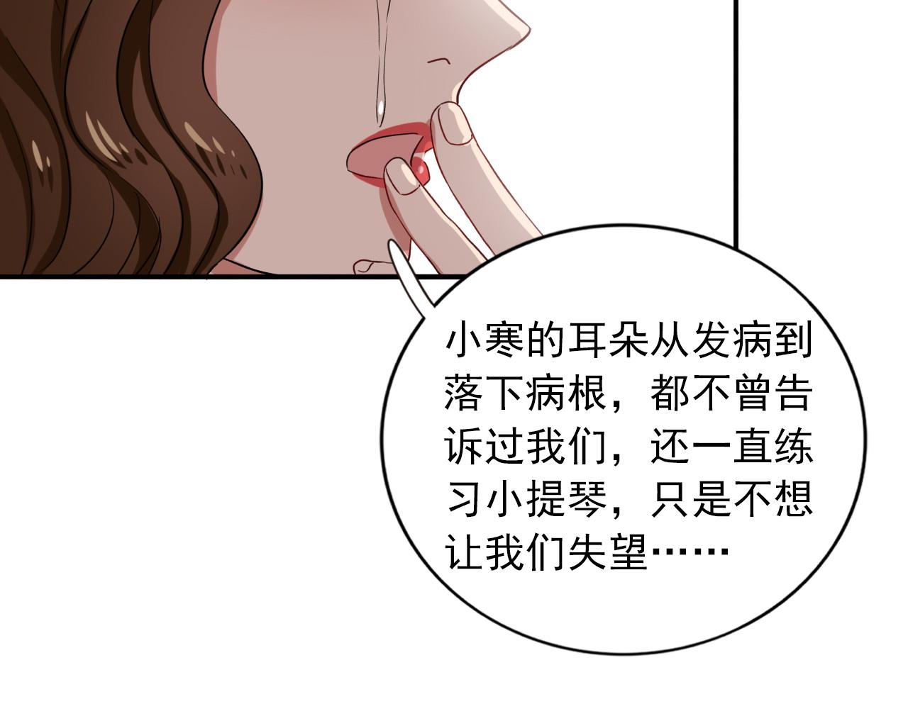 第14话  有你们真好(1/3)-第15话