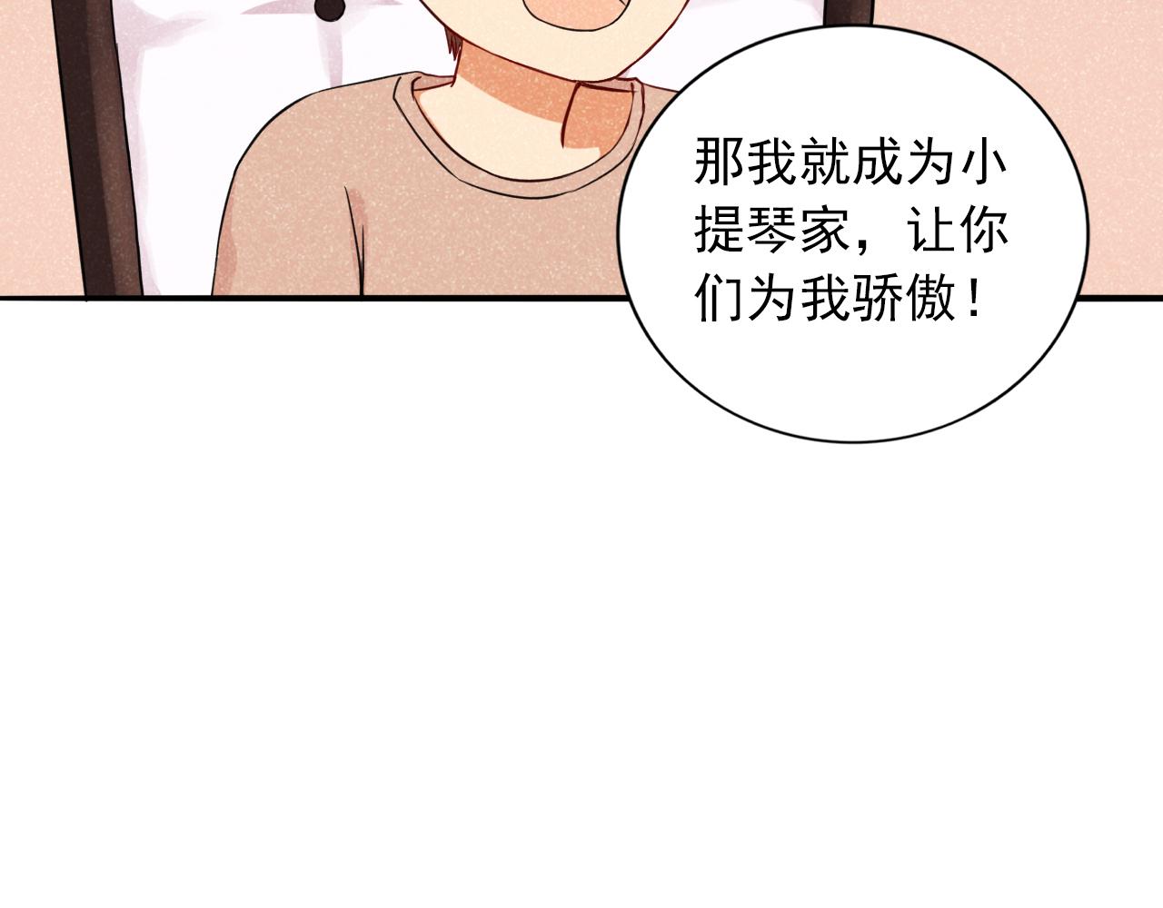 第14话  有你们真好(1/3)-第15话