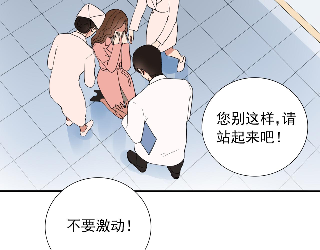 第14话  有你们真好(1/3)-第15话