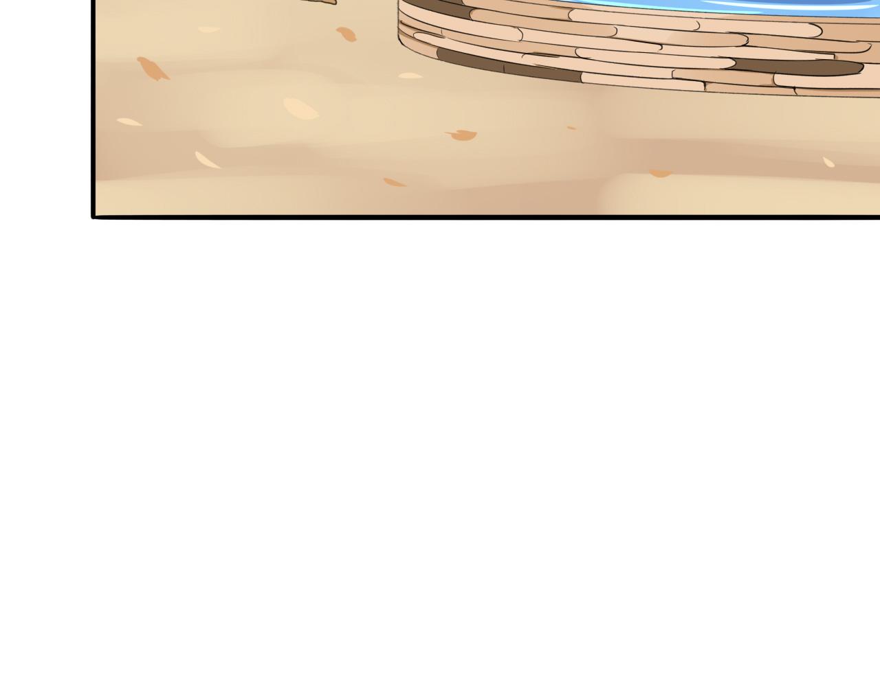 第14话  有你们真好(1/3)-第15话