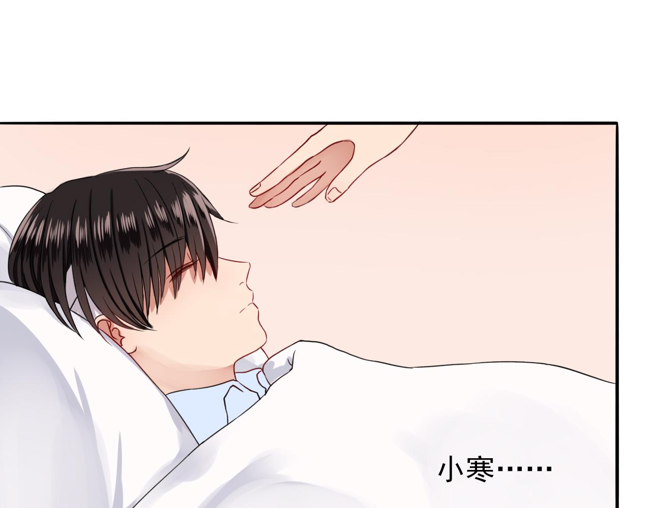 第14话  有你们真好(1/3)-第15话